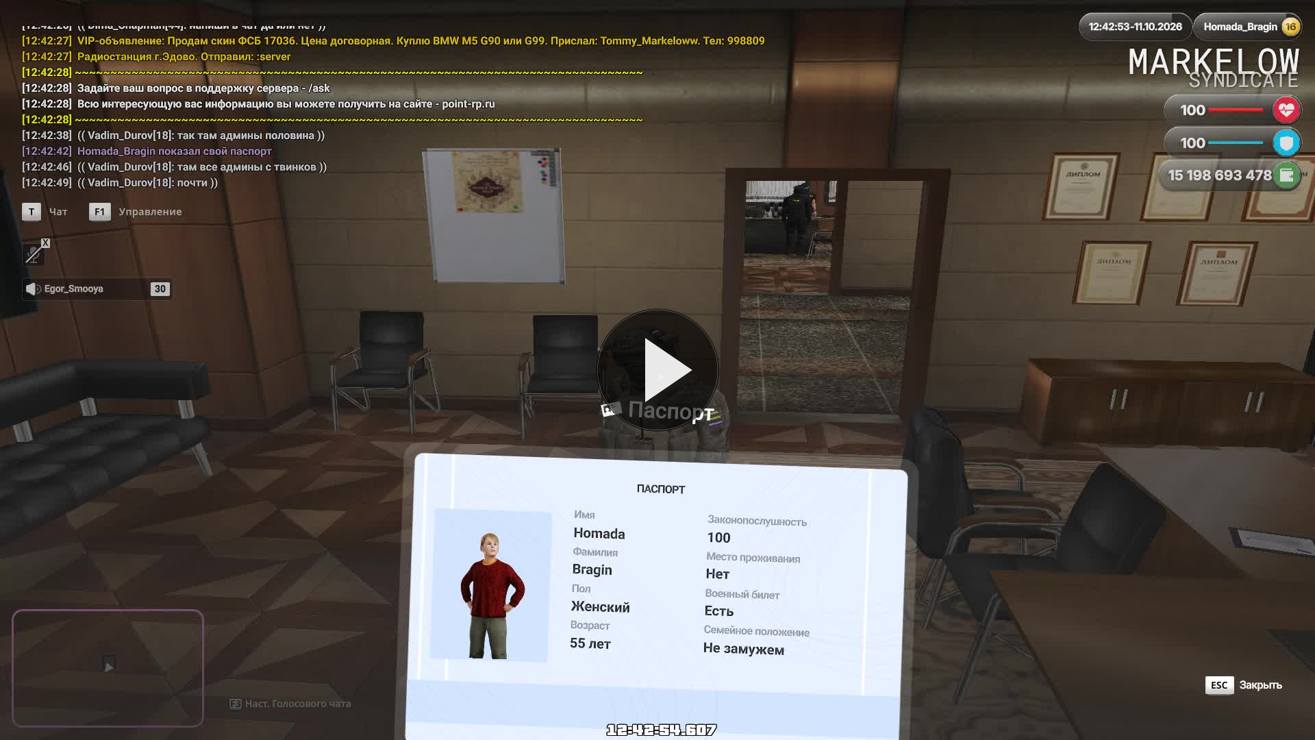 Grand Theft Auto San Andreas 2026.10.11 12.42.54.15