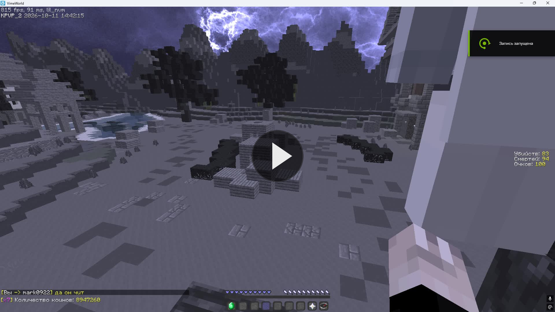 Minecraft 2026.10.11 16.42.11.03