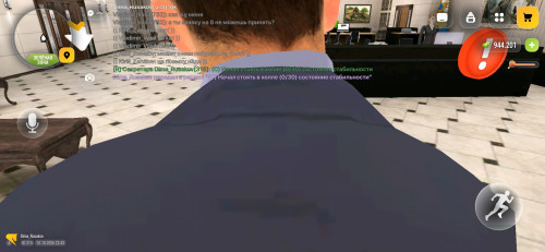Screenshot 20261011 024356