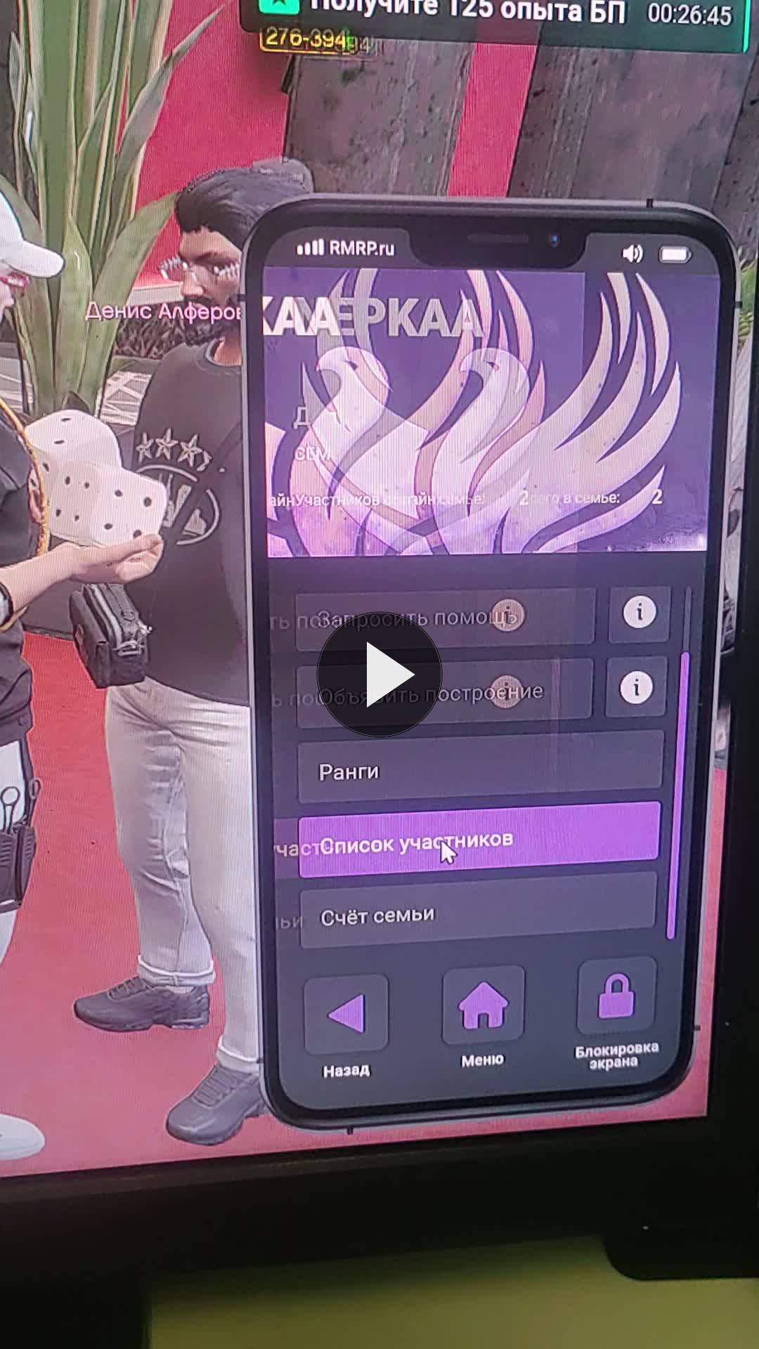 VID 20261011 141416