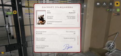 Screenshot 20261005 134101