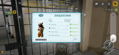 Screenshot 20261005 134111