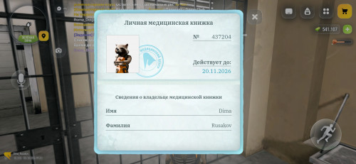 Screenshot 20261005 134120