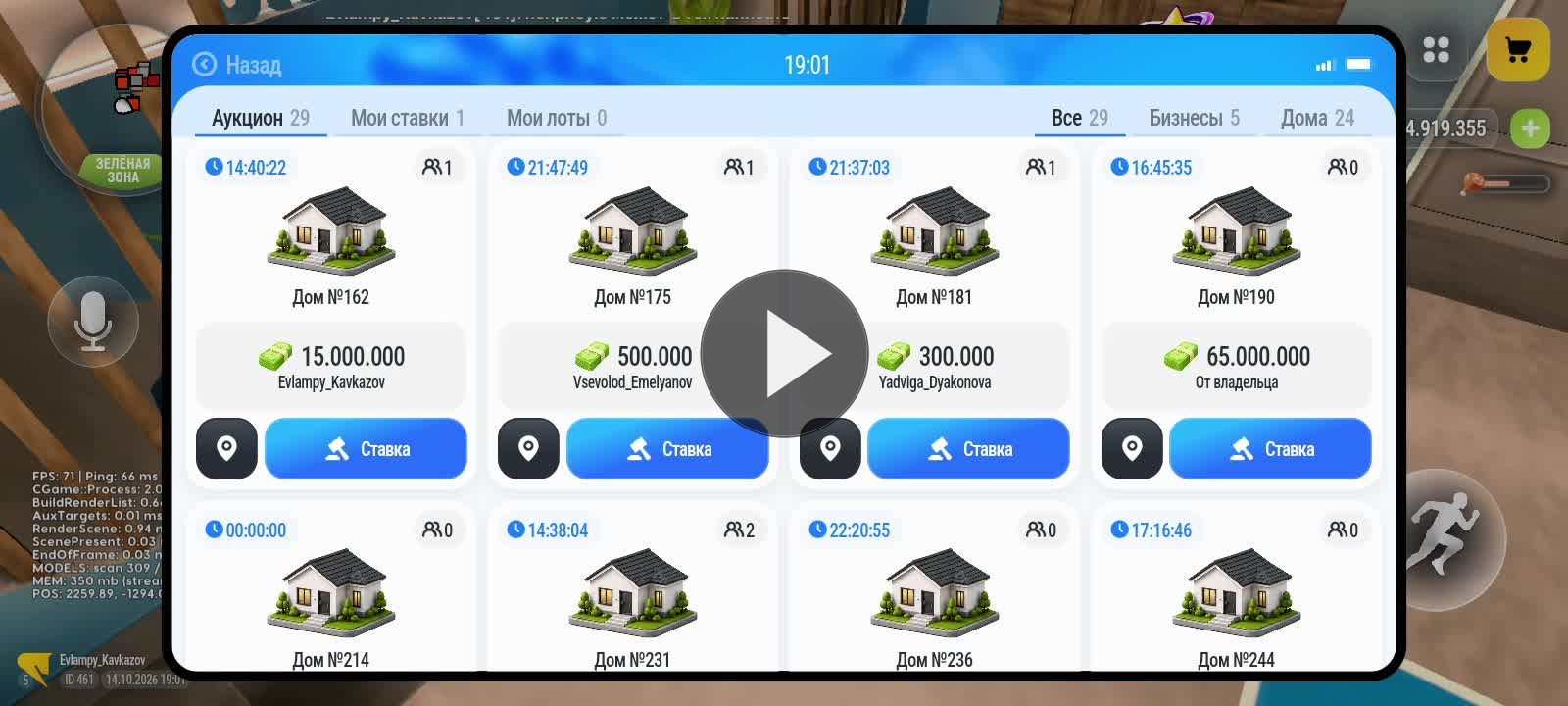 1000006737