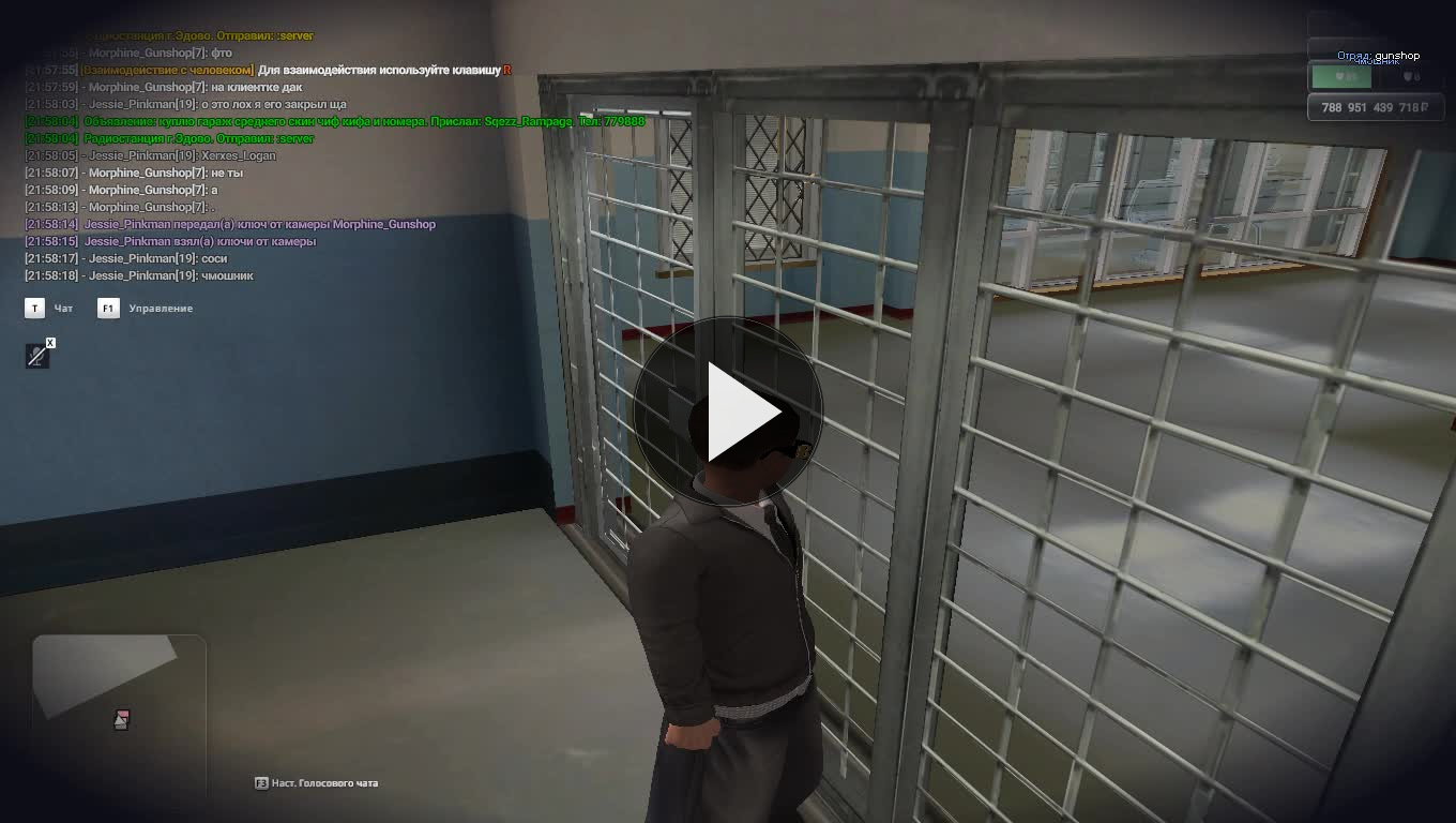 Grand Theft Auto San Andreas 2026.10.14 21.58.19.01